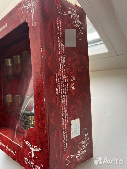 Набор с графином