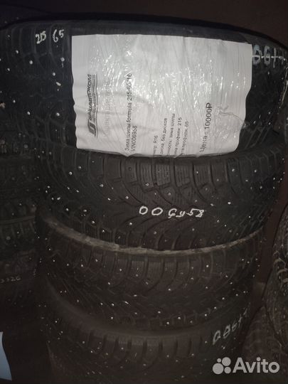 Formula Ice 215/65 R16