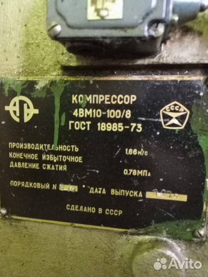 Компрессорная установка - 2м4-24/9c (573 SF58 )