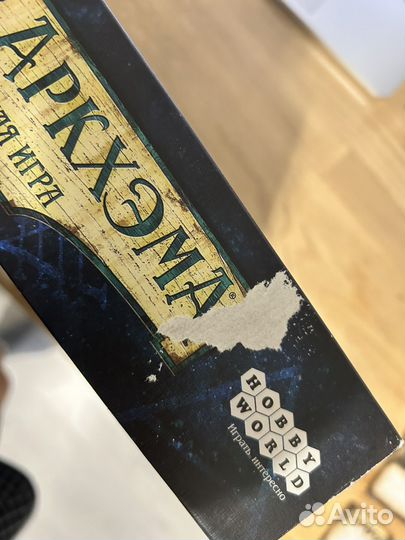 Ужас аркхэма базовый набор