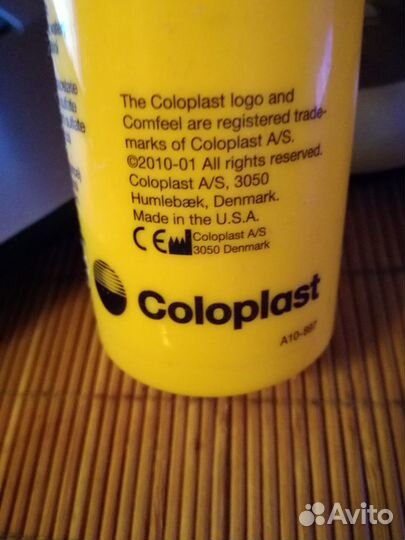 Для стомы мешки, пластины и принадлежности