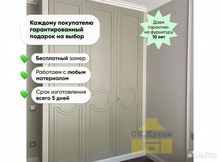 Стенка горка в гостиную