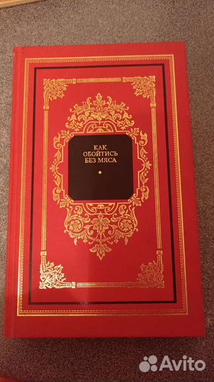 Кулинарные книги