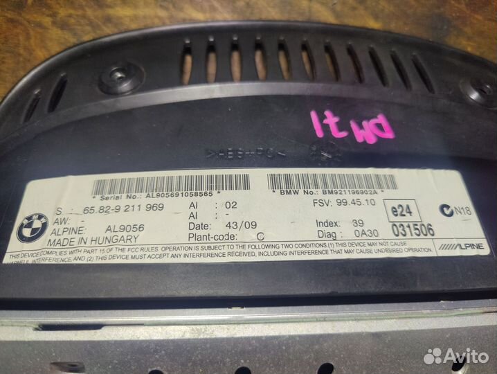 Монитор cic от е серии