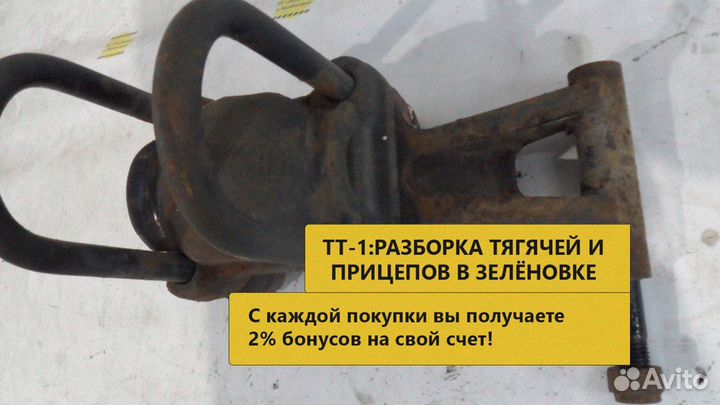 Кронштейн заднего амортизатора б/у с оси BPW ECO