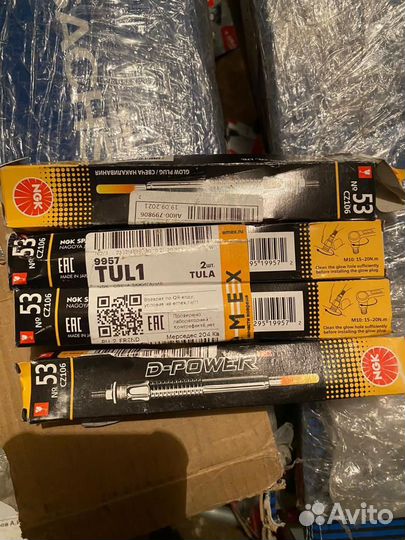 Свеча зажигания ngk mercedes CZ106