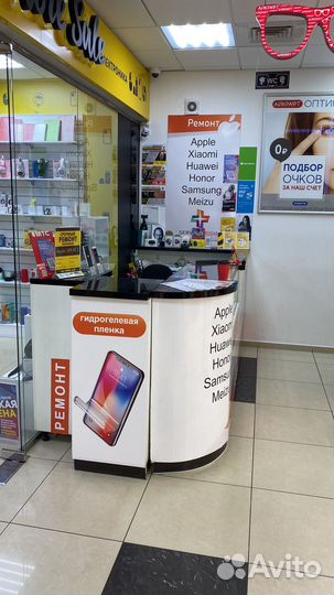 Ремонт сотовых телефонов