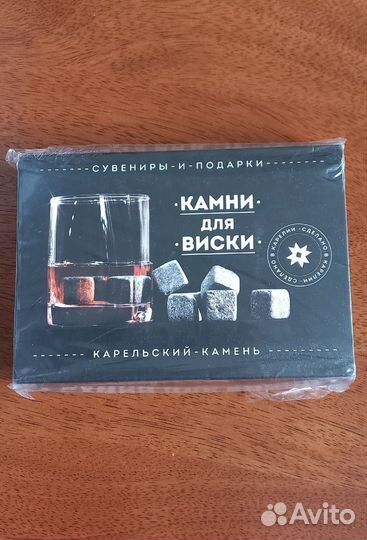 Продам камни для виски