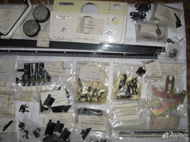 Запчасти для вязальной машины иналса IK- 828