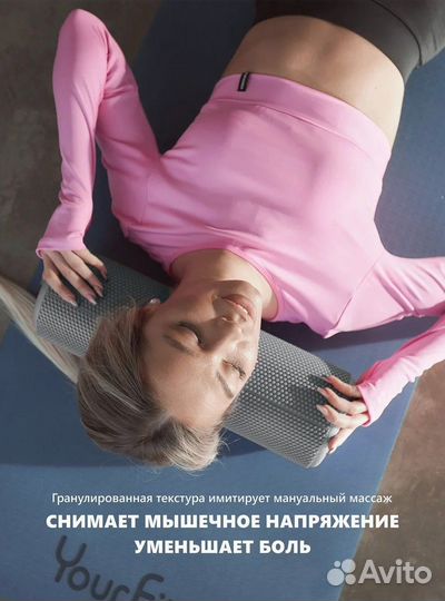 Массажный ролл. Прочная упаковка