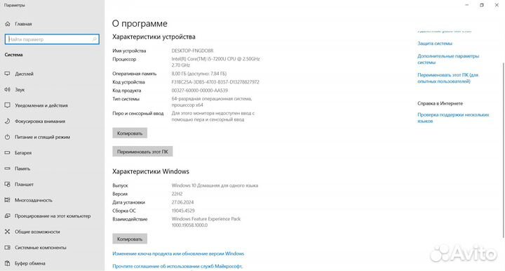Игровой ноутбук Acer e5 575G