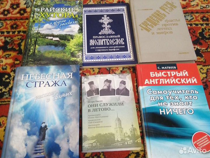 Книги