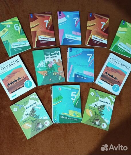 Учебники за 5-7 класс