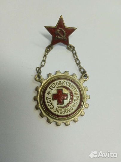 Знак Готов к санитарной обороне