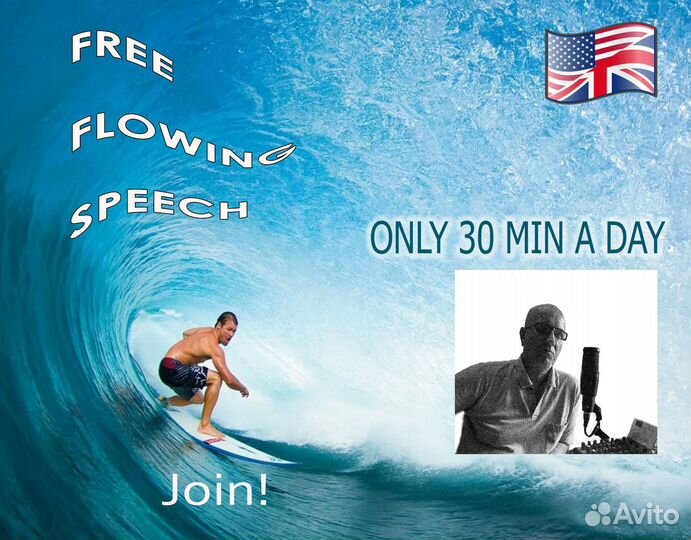 Англ.яз для жизни