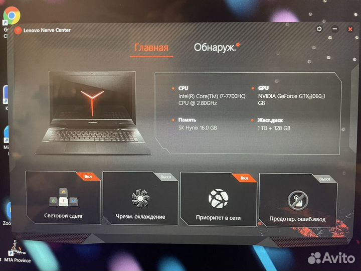 Игровой ноутбук Lenovo Legion y720 64BT