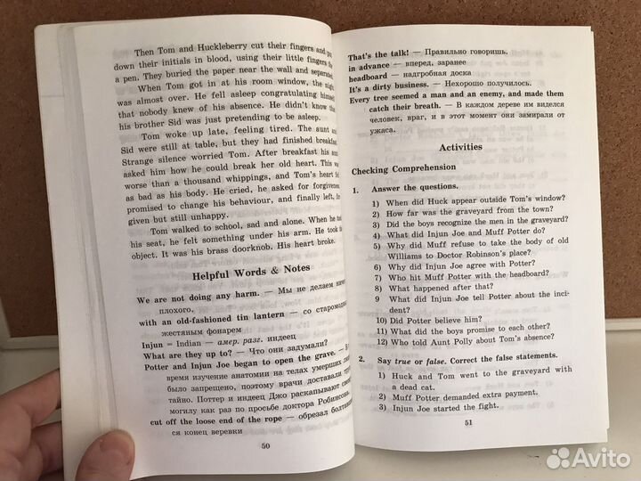 Пособия по английскому языку