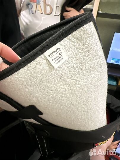 Сапоги баффин