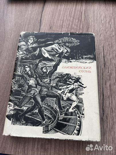 Книги. Спорт