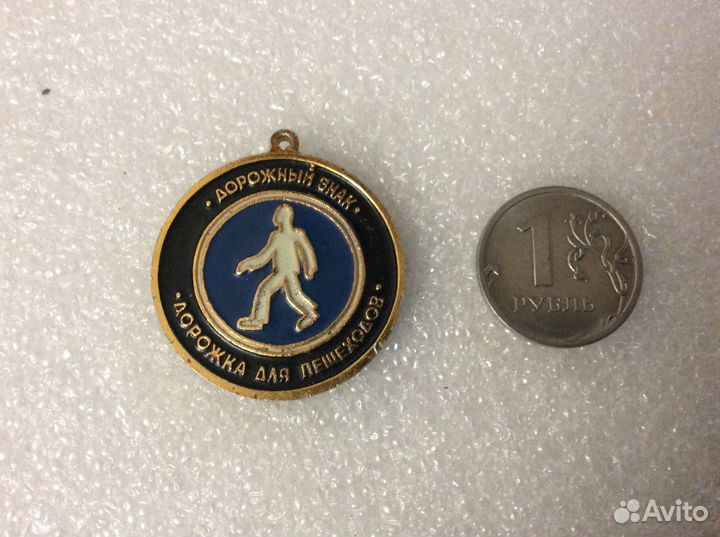 Дорожный знак