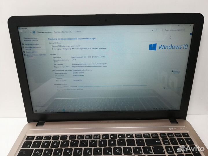 Ноутбук asus X540S