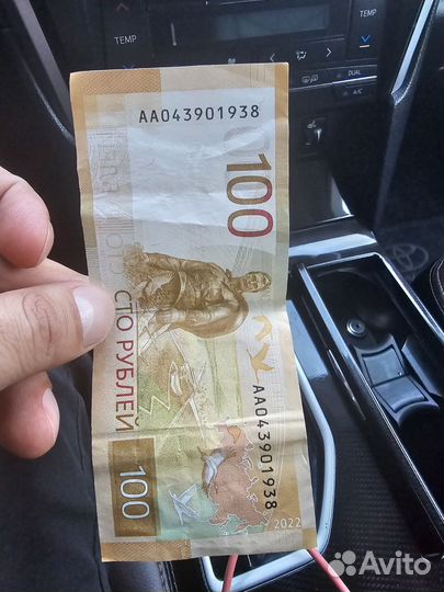 Купюры с красивыми номерами