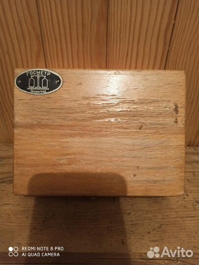 Гирьки госметр 1957 г