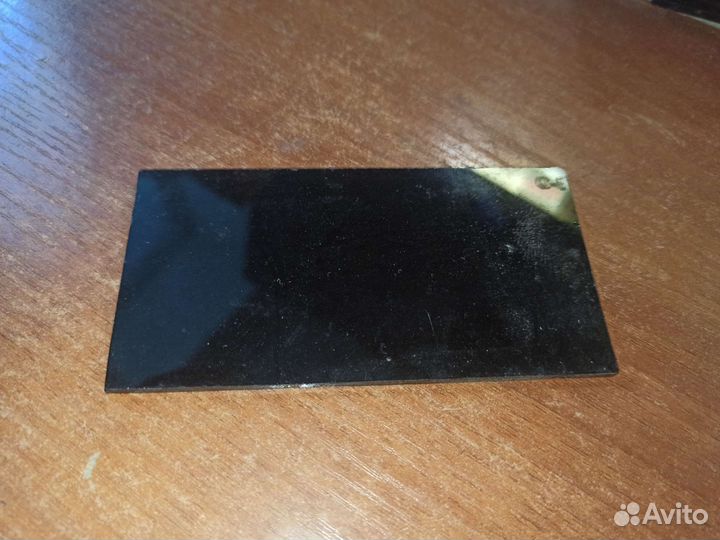 Сварочное стекло