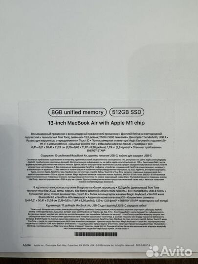 Apple macbook air 13 2021 M1 8gb 512