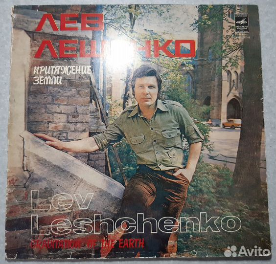 Виниловые пластинки 2