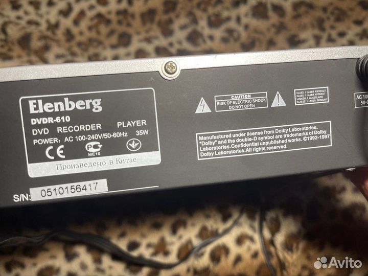 Dvd плеер Elenberg