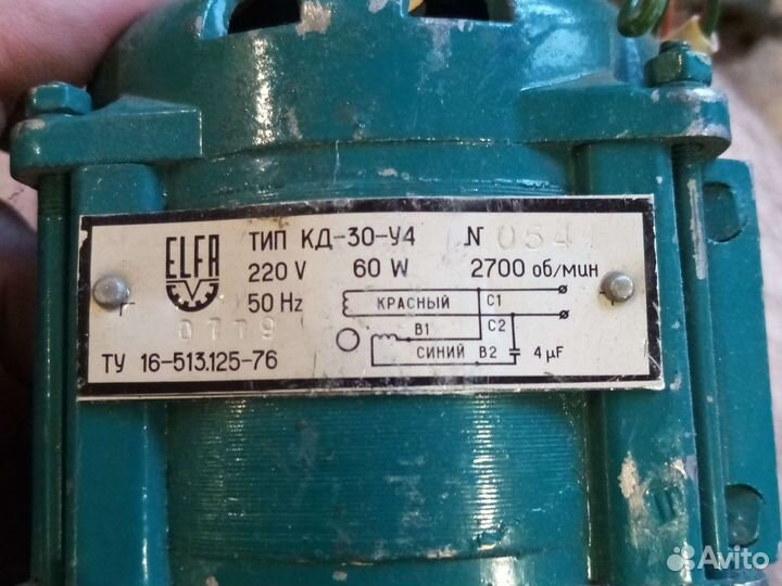 Двигатели для бытовой техники