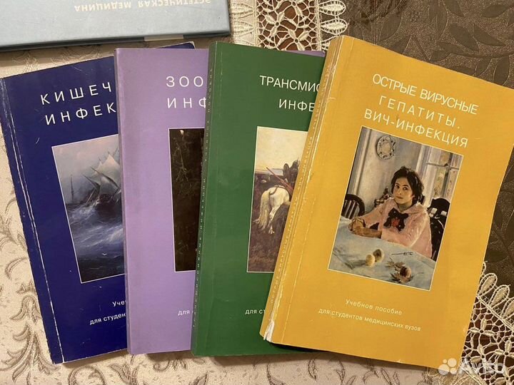 Книги учебники