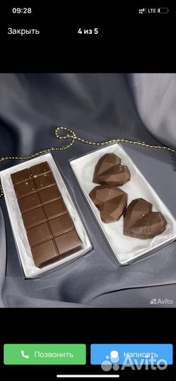 Дуьайский шоколад