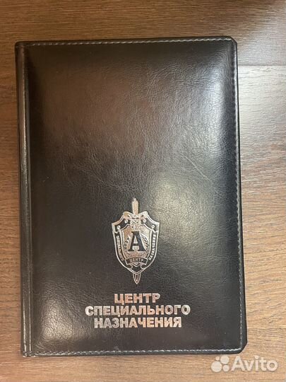 Ежедневник