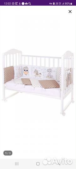 Бортики в кроватку