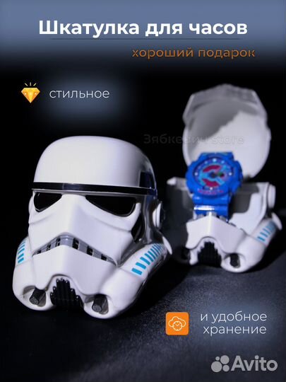 Шкатулка для часов Star Wars / стиль Звездных Войн