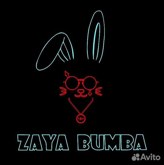 Магазин для взрослых 18+