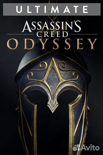 Assassins Creed Odyssey - ultimate edition для Xbo