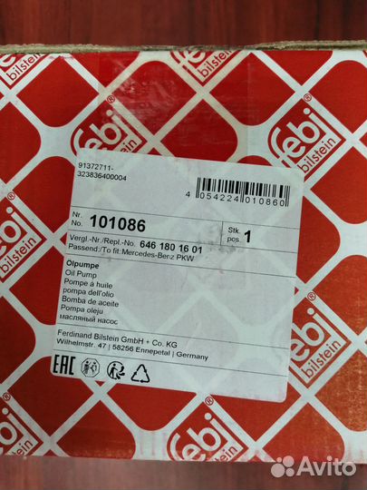 Масляный насос mercedes-benz (646 180 16 01)