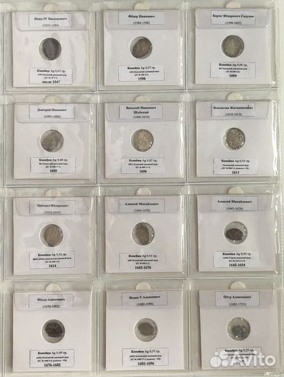 Царские копейки- чешуя