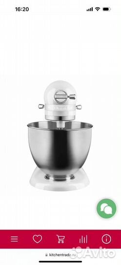 Планетарный миксер kitchenaid artisan
