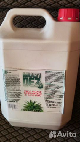 Мыло жидкое 