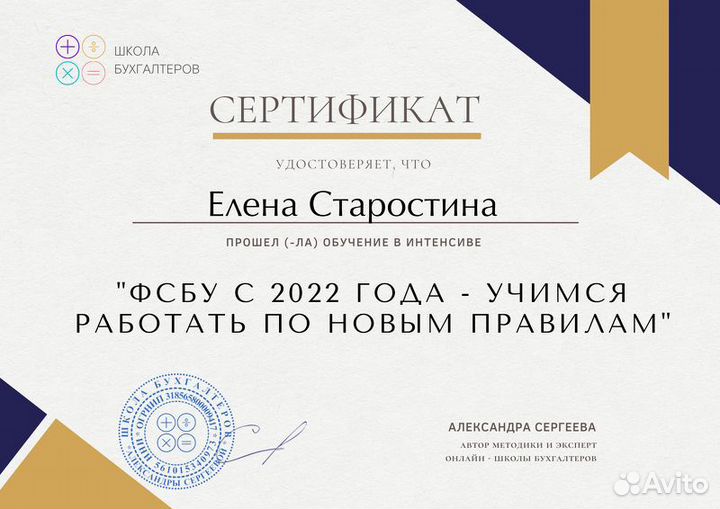 Бухгалтер для ооо и ип, декларации, маркетплейс