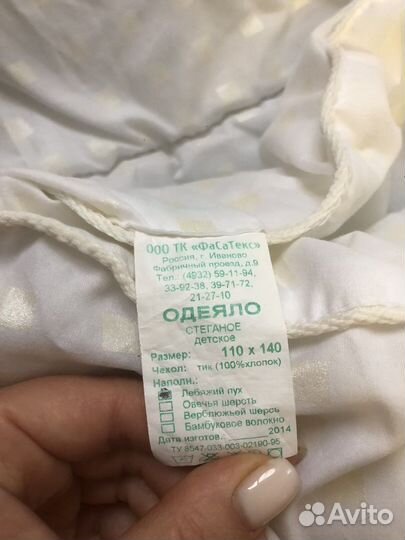 Детское одеяло