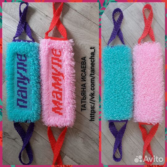 Мочалка ручной работы