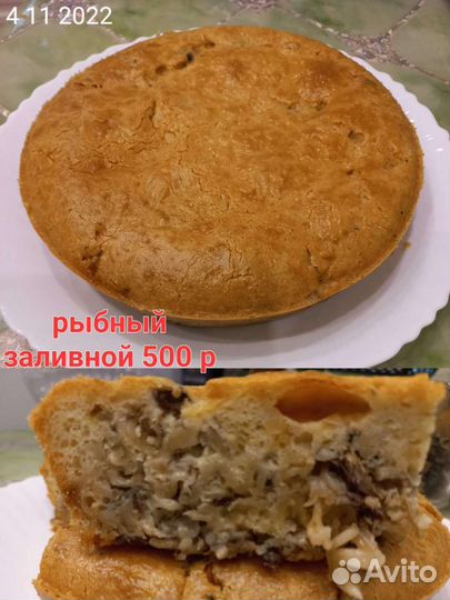 Домашняя выпечка