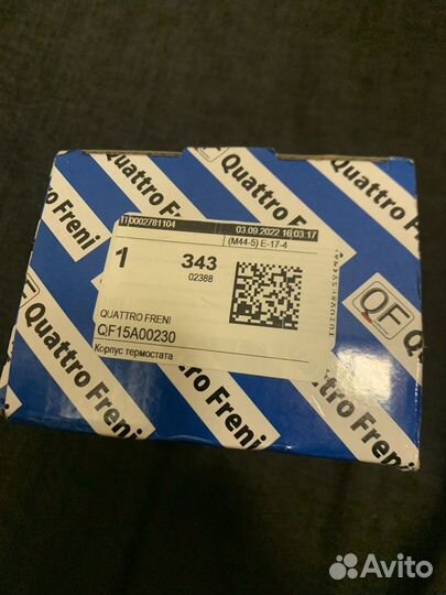 Термостат ford mondeo 4