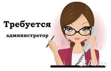 Администратор в детский центр
