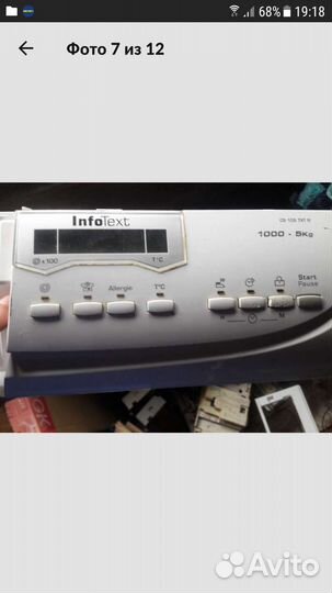 74 силовые платы, модули управления, индикации